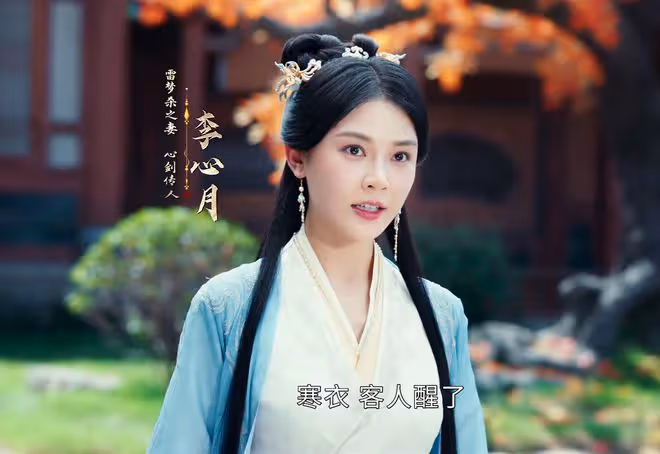 少年白馬醉春風:14尊劍仙,李長生曾是崑崙劍仙,君玉、陳儒上榜