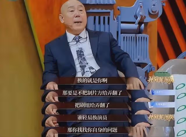 戲拍一半被「炒魷魚」的明星,有人擺譜被除名,有人敗給了資本