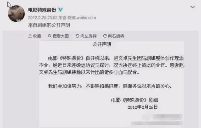 戲拍一半被「炒魷魚」的明星,有人擺譜被除名,有人敗給了資本