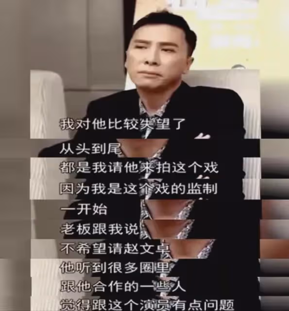 戲拍一半被「炒魷魚」的明星,有人擺譜被除名,有人敗給了資本