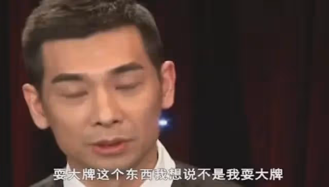 戲拍一半被「炒魷魚」的明星,有人擺譜被除名,有人敗給了資本