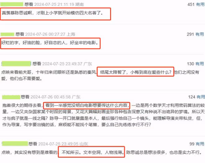 《死侍3》與《解密》各看一遍,一個上頭,一個昏昏欲睡