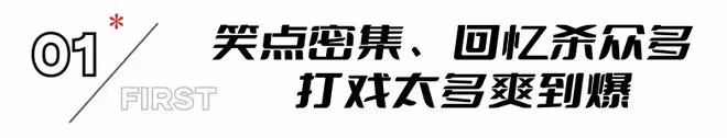 上映2天，票房破億，陳思誠烏爾善都壓不住，暑期檔又誕生大黑馬