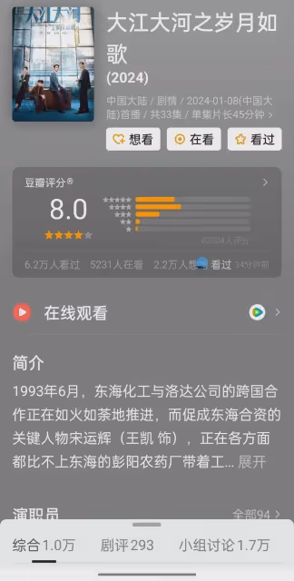 42歲王凱的現狀:無兒無女,父親已去世,有一妹妹天天催婚