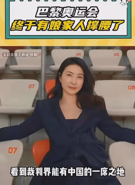郭晶晶不請保姆,暑假讓67歲媽媽接送外孫,白髮樸素真不像豪門