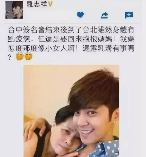 羅志祥泰國變性,搔首弄姿,試圖「曲線救國」再復出?