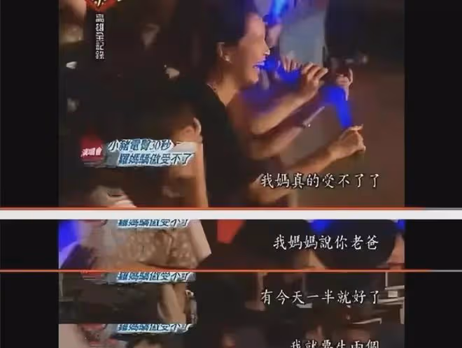 羅志祥泰國變性,搔首弄姿,試圖「曲線救國」再復出?