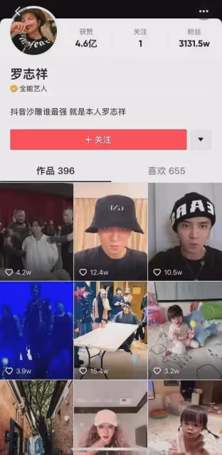 羅志祥泰國變性,搔首弄姿,試圖「曲線救國」再復出?