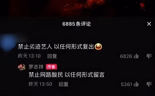 羅志祥泰國變性,搔首弄姿,試圖「曲線救國」再復出?