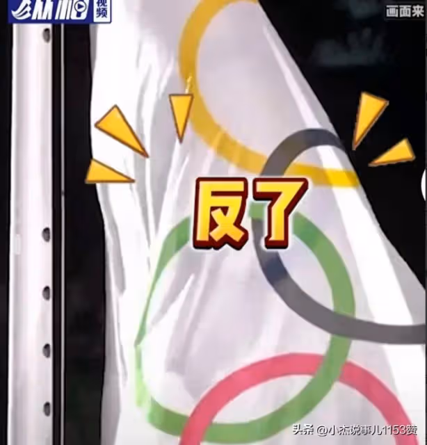 奧運會開幕式尷尬鏡頭,尺度如此之大,網友:燃冬,獅駝嶺上線了