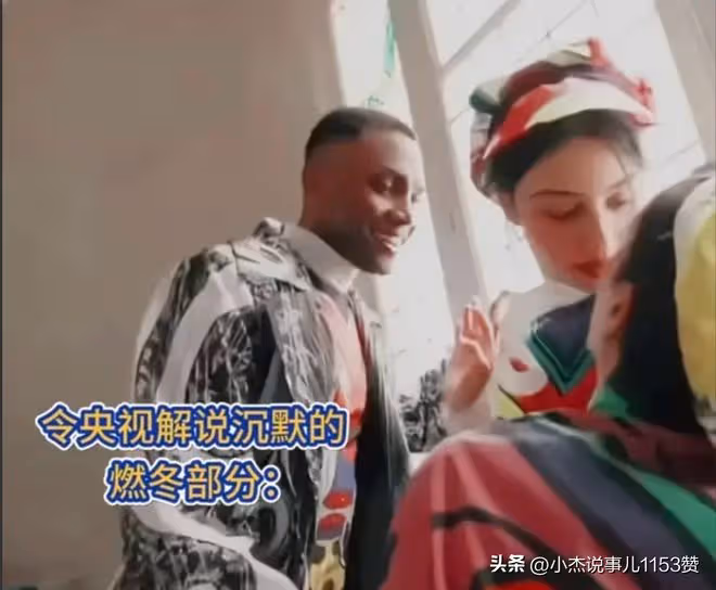 奧運會開幕式尷尬鏡頭,尺度如此之大,網友:燃冬,獅駝嶺上線了