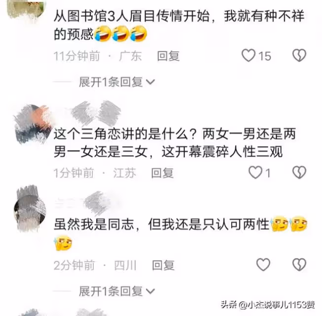 奧運會開幕式尷尬鏡頭,尺度如此之大,網友:燃冬,獅駝嶺上線了
