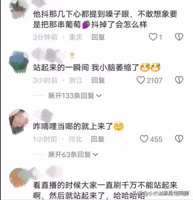 奧運會開幕式尷尬鏡頭,尺度如此之大,網友:燃冬,獅駝嶺上線了