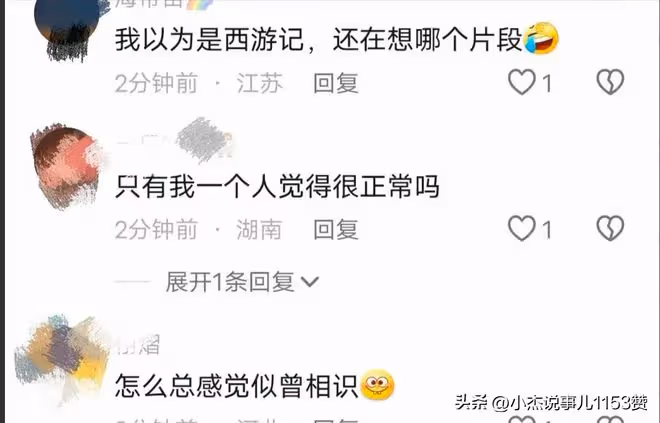 奧運會開幕式尷尬鏡頭,尺度如此之大,網友:燃冬,獅駝嶺上線了
