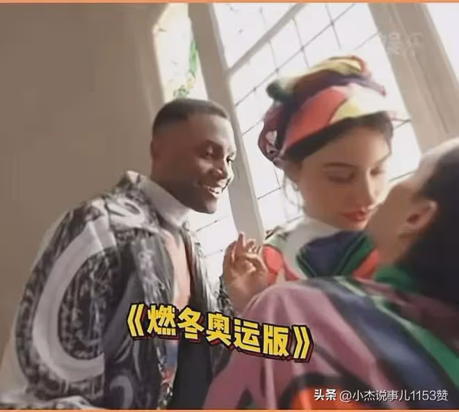 奧運會開幕式尷尬鏡頭,尺度如此之大,網友:燃冬,獅駝嶺上線了