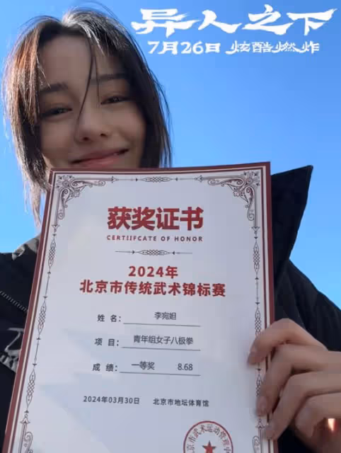對烏爾善的催更又多了一部!《異人之下》炁場拉滿、爽到不行
