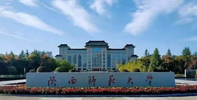送走中國人大王貴元,陝師大又被曝副教授騷擾學生,校方回應了