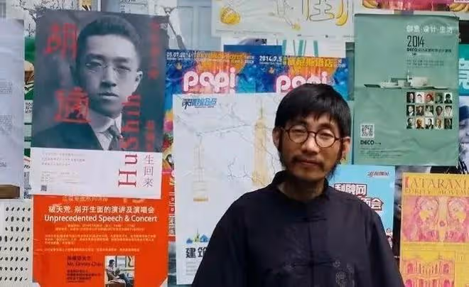 送走中國人大王貴元,陝師大又被曝副教授騷擾學生,校方回應了