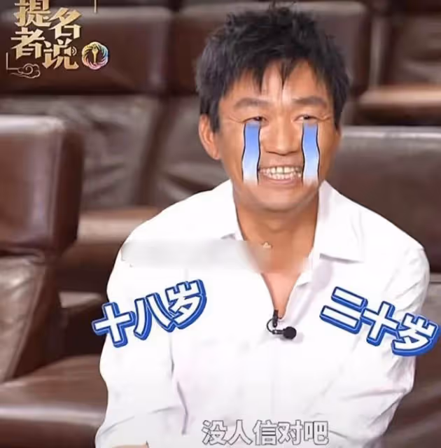 王寶強表示不會扮嫩,說出原因後,娛樂圈的「黃曉明」們該臉紅了