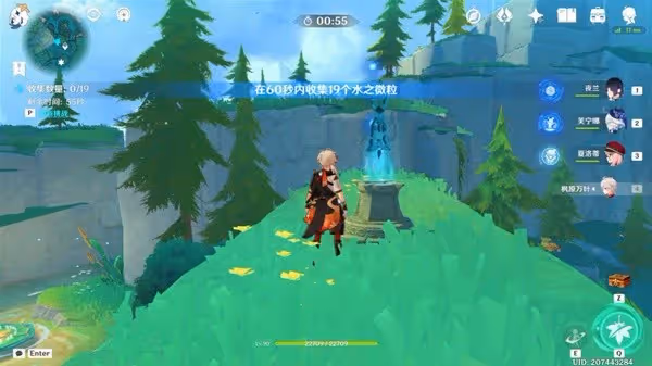 《原神》4.8希穆蘭卡12個限時挑戰位置