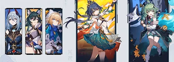 《崩壞:星穹鐵道》2.4上半活動一圖流