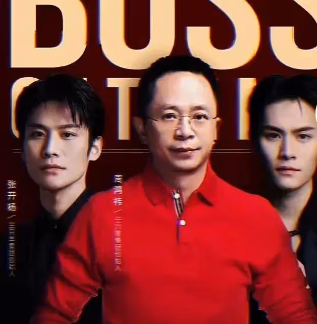 笑不活了！周鴻禕做客網紅小楊哥直播間，高情商花式整活現場洗頭