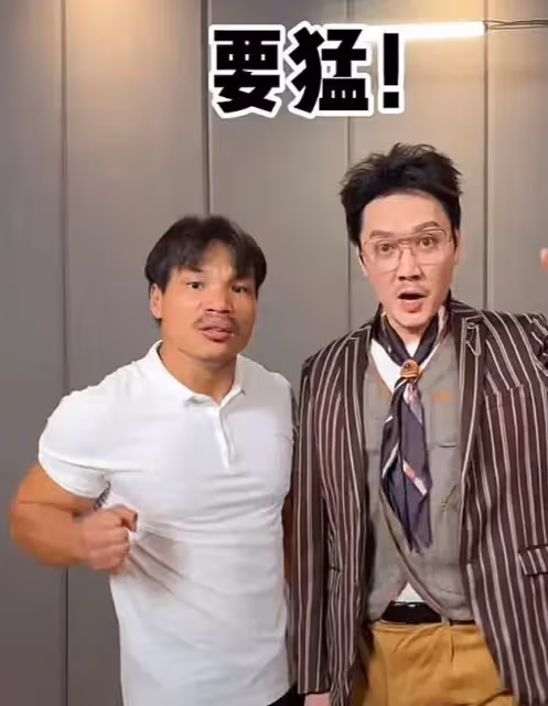 網紅嘴哥和馮紹峰同框！展示劈磚絕技差點兒翻車，沈沖高情商化解