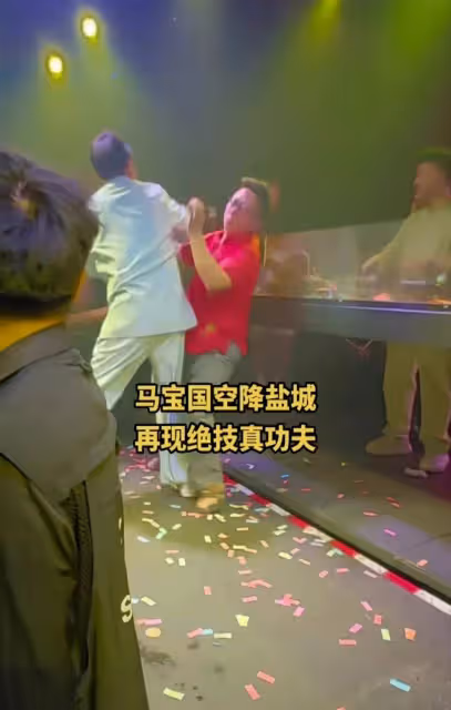 馬保國現身酒吧商演,和年輕人比武,年輕人直夸真功夫,太假了