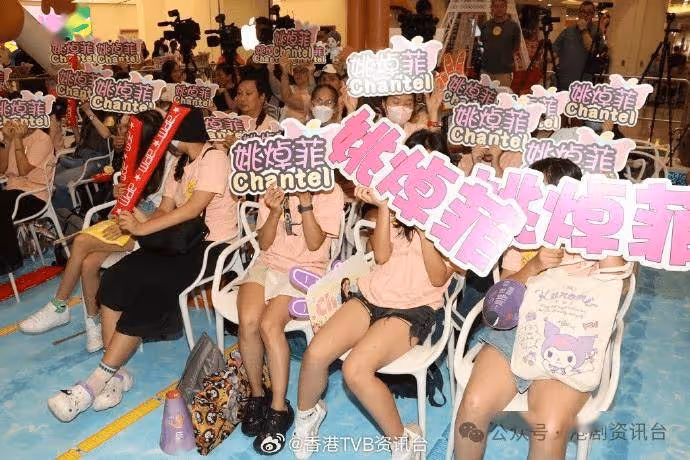 姚焯菲不好奇炎明熹合約風波一事!驚喜與MC合唱