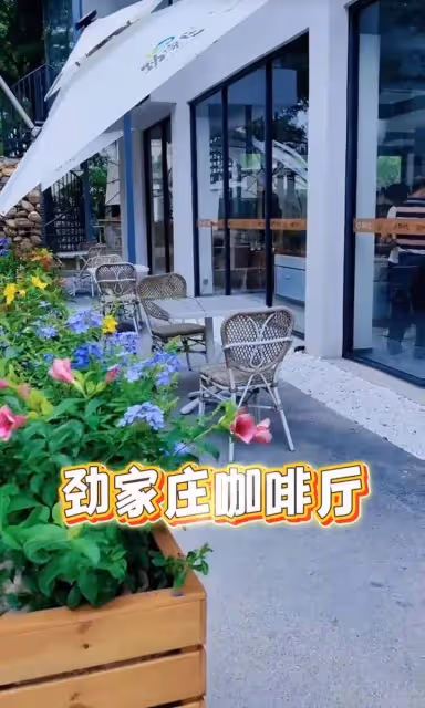 「最帥展昭」何家勁開咖啡廳!已開始試營業,經營勁家莊身價過億
