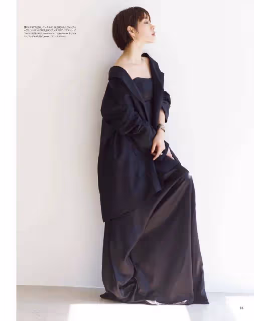 石原里美雜誌靚麗寫真小露香肩!膚白貌美性感迷人
