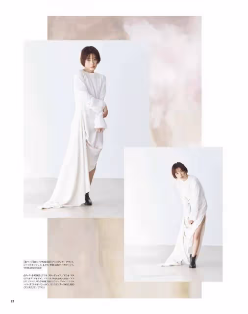 石原里美雜誌靚麗寫真小露香肩!膚白貌美性感迷人