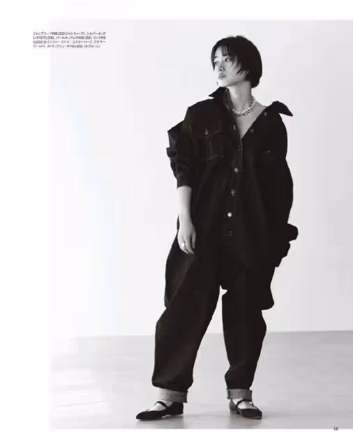 石原里美雜誌靚麗寫真小露香肩!膚白貌美性感迷人