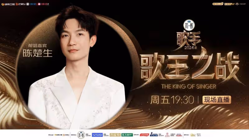 定了!歌王之戰幫唱嘉賓就是他們