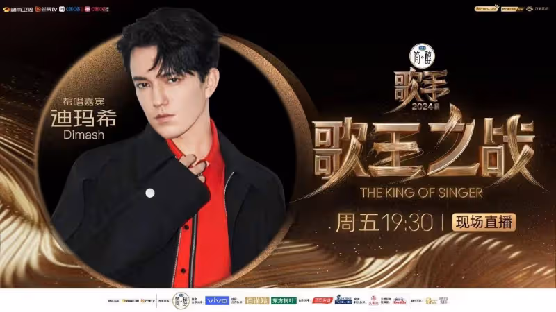 定了!歌王之戰幫唱嘉賓就是他們