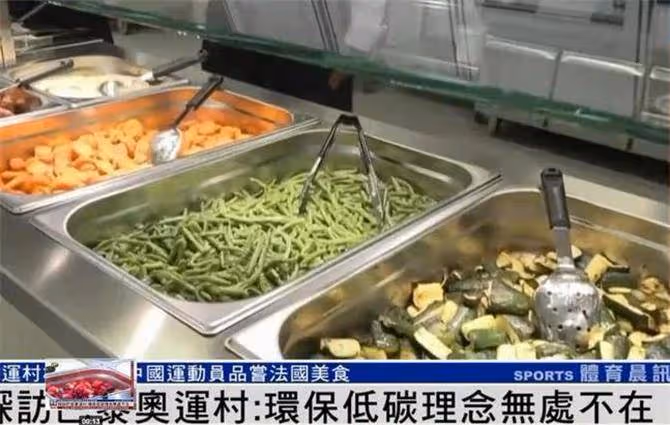 運動員都得吃素啦,低碳素食的風終於吹到了巴黎奧運會