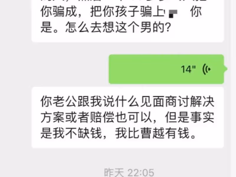 17歲高中生曝大學教師出軌騙開房:用假名、報假齡、自稱單身