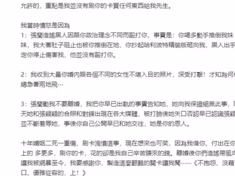小玥兒深陷離婚陰影!大S汪小菲離婚鬧劇引發6歲女兒心理陰霾