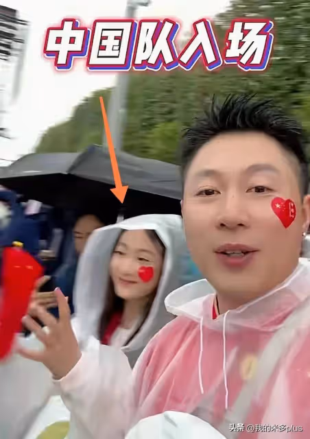 李小鵬與女兒現身奧運開幕式,12歲奧莉向中國隊比心,比爸爸激動