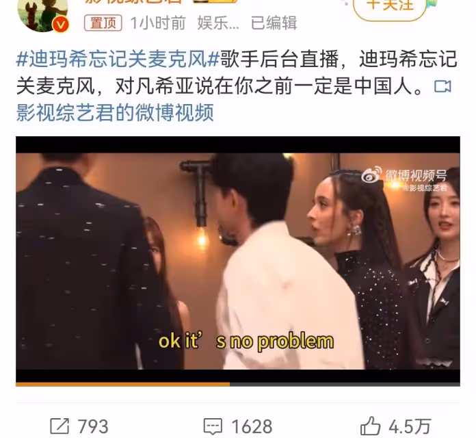 這場鬧劇，把她毀了
