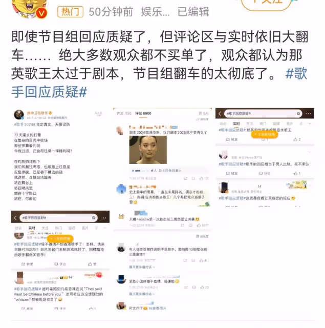 這場鬧劇,把她毀了