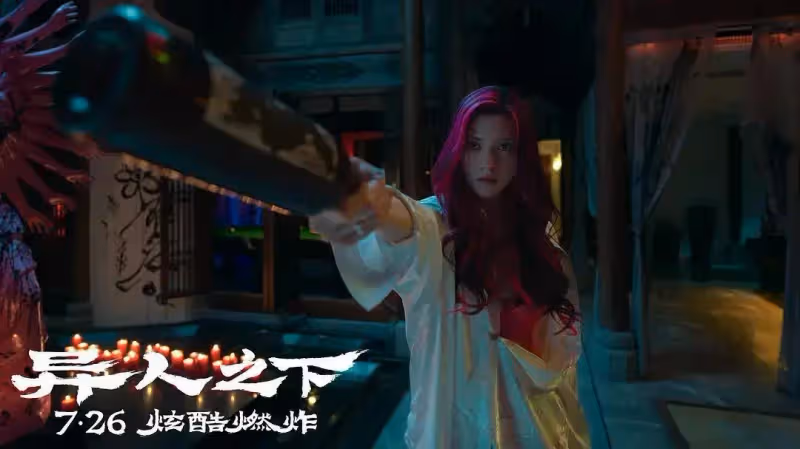 特效炸裂!《異人之下》首波評論出爐,奇幻電影還得看烏爾善導演
