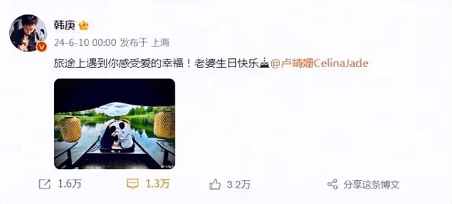 韓庚曬1歲女兒近照,小寶貝長勢喜人,挎著一籃水果凹造型超可愛