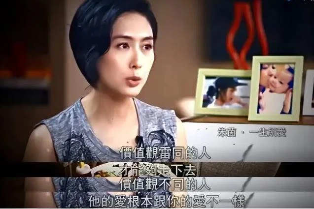 「紫霞仙子」朱茵：錯過周星馳，下嫁黃貫中，如今52歲住深山殘屋，開兩萬塊錢破車，卻羨慕哭千萬人