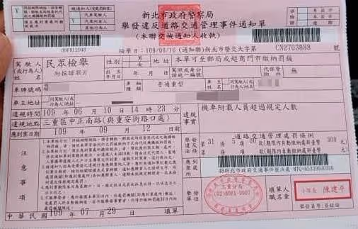後座抱嬰被檢舉！媽媽收到罰單愣了「我有用揹帶啊」掀網友兩派論戰：「誰還敢帶孩子出門」
