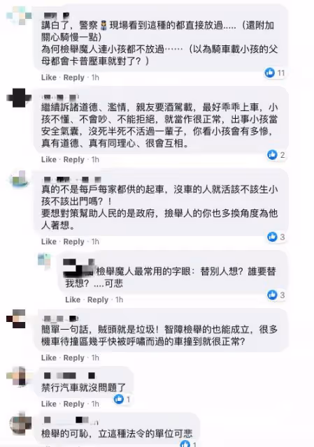 後座抱嬰被檢舉！媽媽收到罰單愣了「我有用揹帶啊」掀網友兩派論戰：「誰還敢帶孩子出門」