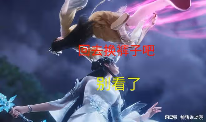 陸雪琪裸腿加布料,大長腿沒了,性感比不上金瓶兒,女主地位不保