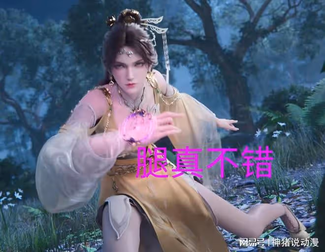 陸雪琪裸腿加布料,大長腿沒了,性感比不上金瓶兒,女主地位不保
