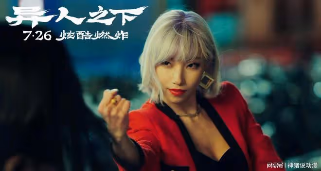 一人之下電影上映,卻慘被罵,原因就三個,網友直言還不如看劇版