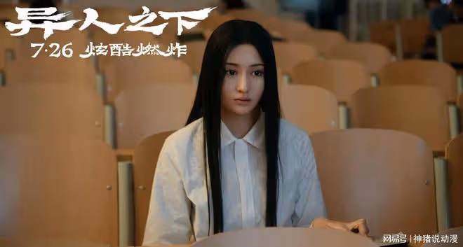 一人之下電影上映,卻慘被罵,原因就三個,網友直言還不如看劇版
